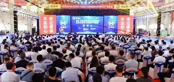煤機(jī)新突破！8.8米超大采高智能化采煤機(jī)出廠！