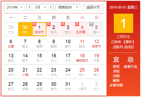 歡慶五一！洛陽順祥祝大家勞動節(jié)快樂！