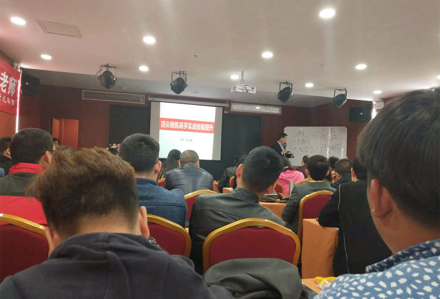 洛陽順祥銷售團隊學習“阿米巴”銷售培訓！